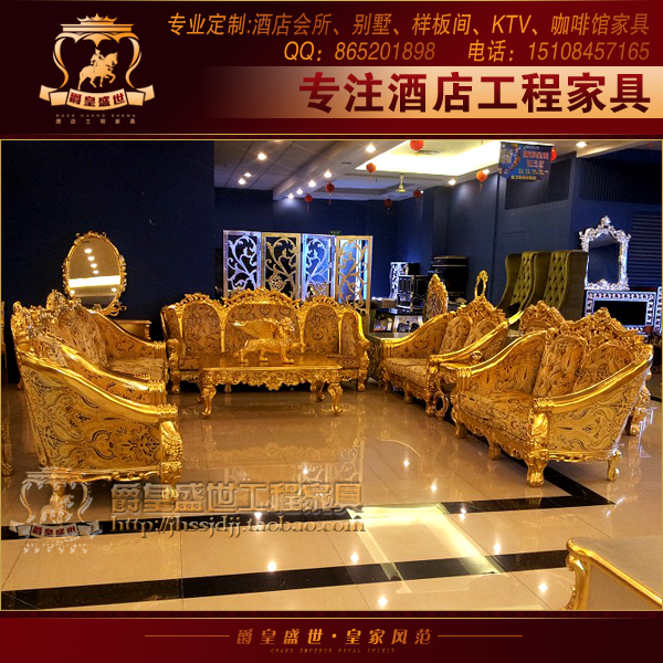 диван Jue Huang Sheng Shi BQJD070#