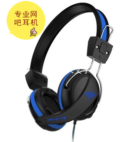 Наушники Danyin T3 
Наушники Danyin T3