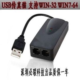 ADSL модем B/link Win7 USB MODEM BL-UM03A