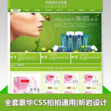 绿色工厂旺铺装修衣柜拍拍模板双悬浮橱柜v绿色化妆品全套103欧意食品商城(店铺店)怎么样图片