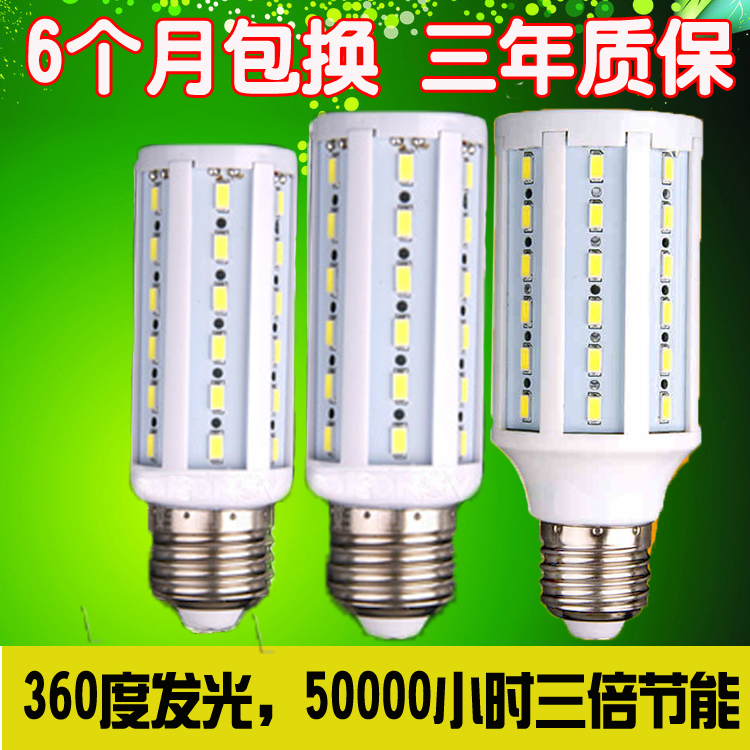 LED-светильник Led 220V/12v/24Vled Led12v 48V