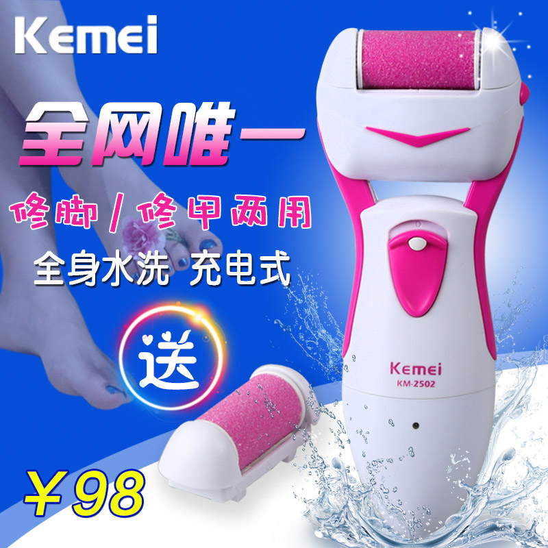 Прибор для маникюра Kemei KM-2502