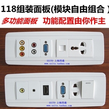 Аудио разъем 多媒体影音面板插座 音视频色差tv电视背景墙插 电脑电视连投影插 Shanghai four/way