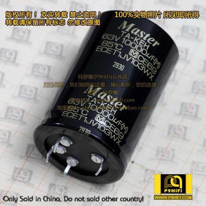 Купить конденсатор Два цена 10000uf 63В мастер 10000u Мацусита мастер ...