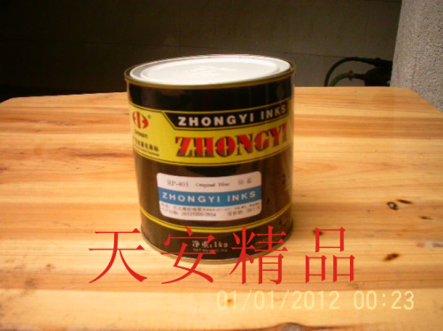 Типографская краска по резине Zhongyi RP-403