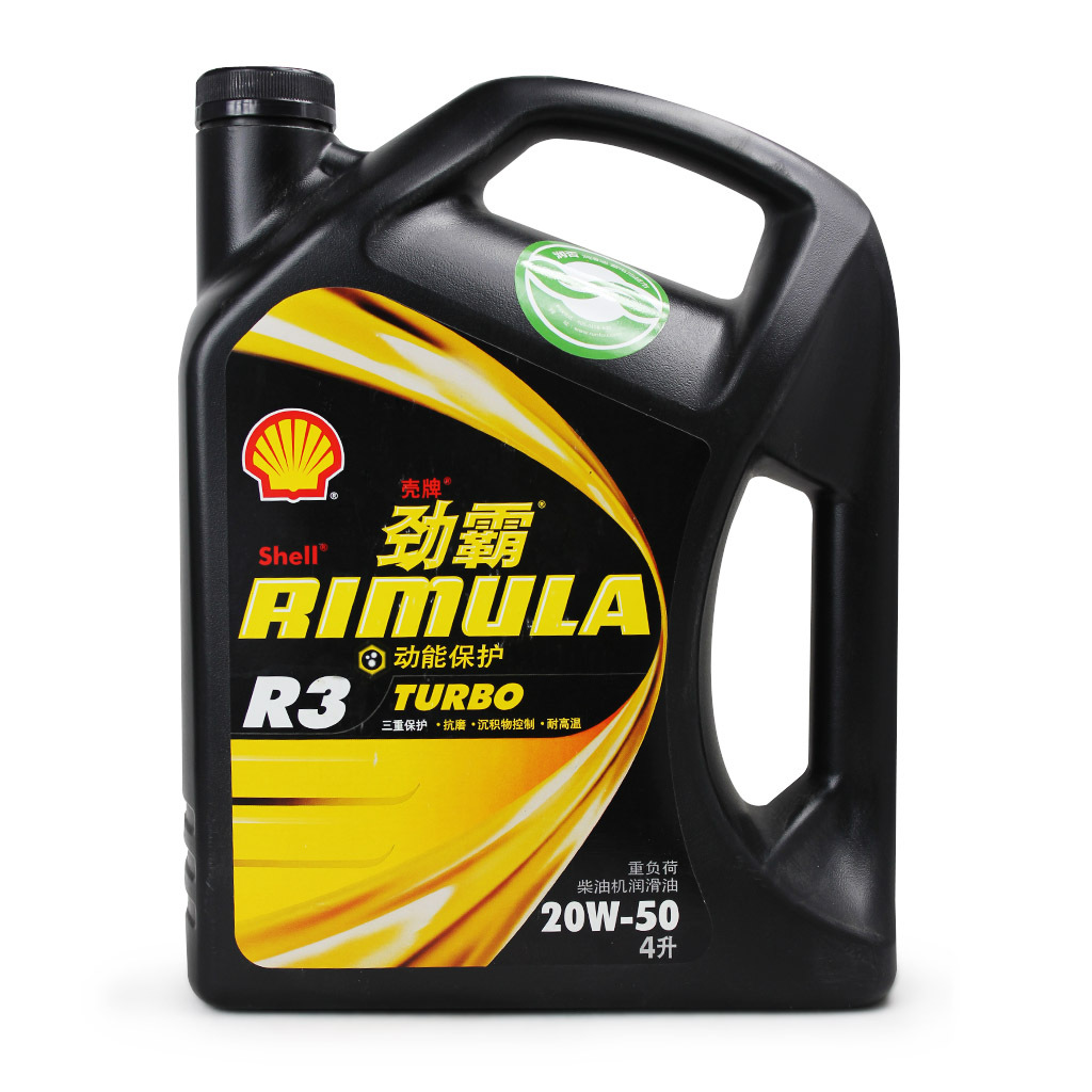 Масло Shell Rimula R6 Lme