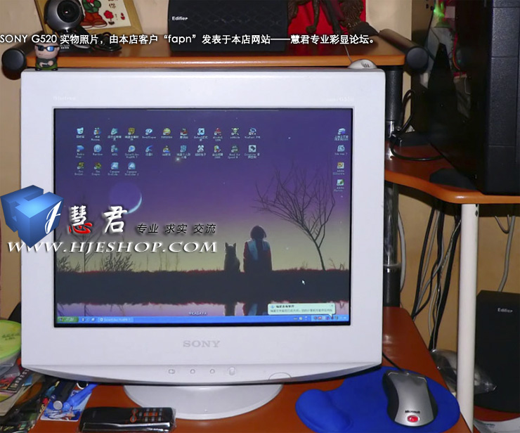 Купить ЭЛТ-монитор 【Хуэй Чжун】Сони/Сони g520 21-дюймовый плоский ...