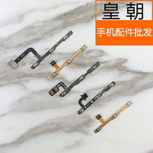 【魅蓝note音量键排线】_魅蓝note音量键排线