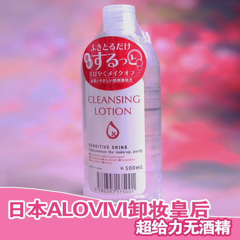 Alovivi 500ml