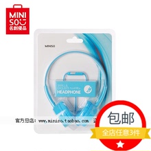 【miniso耳机】_miniso耳机图片