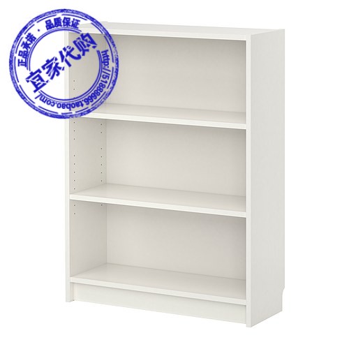 Книжный шкаф IKEA 299.00