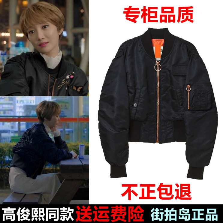 她很漂亮高俊熙闵夏莉同款外套BF风短夹克飞行服