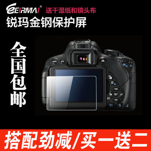 Защитная пленка для дисплея фотокамеры EIRMAI d800 D810