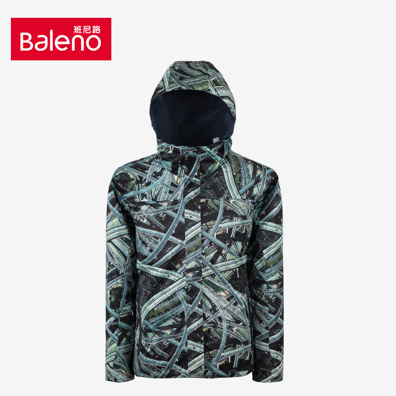 Купить Куртку Baleno
