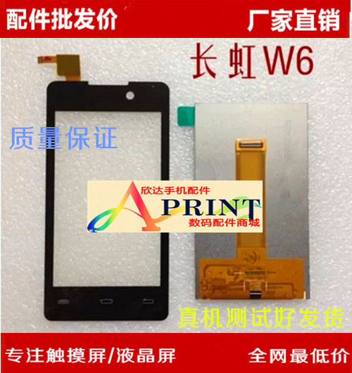 Запчасти для мобильных телефонов Changhong W6 FPC9000L-V0-C FPC-TP10717A