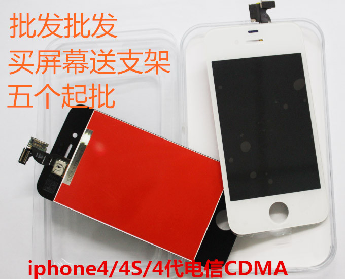 Запчасти для мобильных телефонов Apple Iphone4/4s CDMA