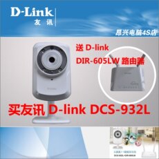 Сетевая IP камера D/Link Dlink DKT620L