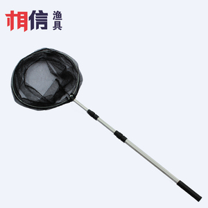 铝合金折叠抄网