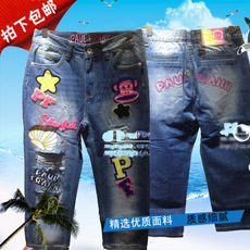 Джинсы женские Приобретя большой рот обезьяны