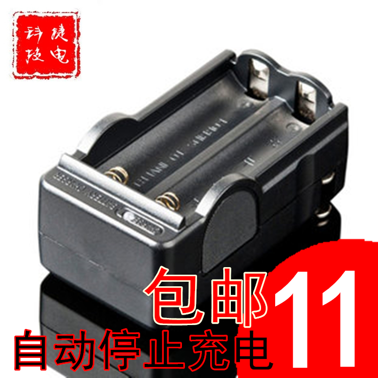 Зарядное устройство Czech power technology JD18650 3.7V4.2V