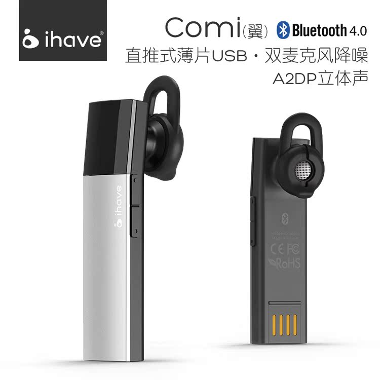 

Bluetooth Гарнитура Ihave Comi- USB 4.0