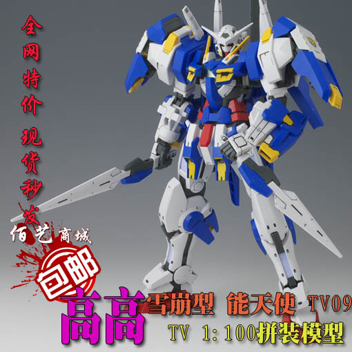Игрушки из сериалов Gundam High tv09 1/100 AVALANCHE