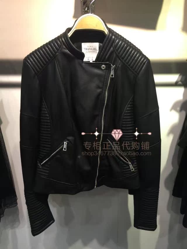 Кожаная Куртка Zara