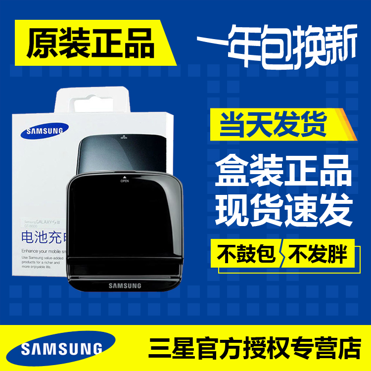 Зарядное устройство для мобильных телефонов Samsung N7100 N7102 N719 N7108 Note2 Note2
Зарядное устройство для мобильных телефонов Samsung N7100 N7102 N719 N7108 Note2 Note2