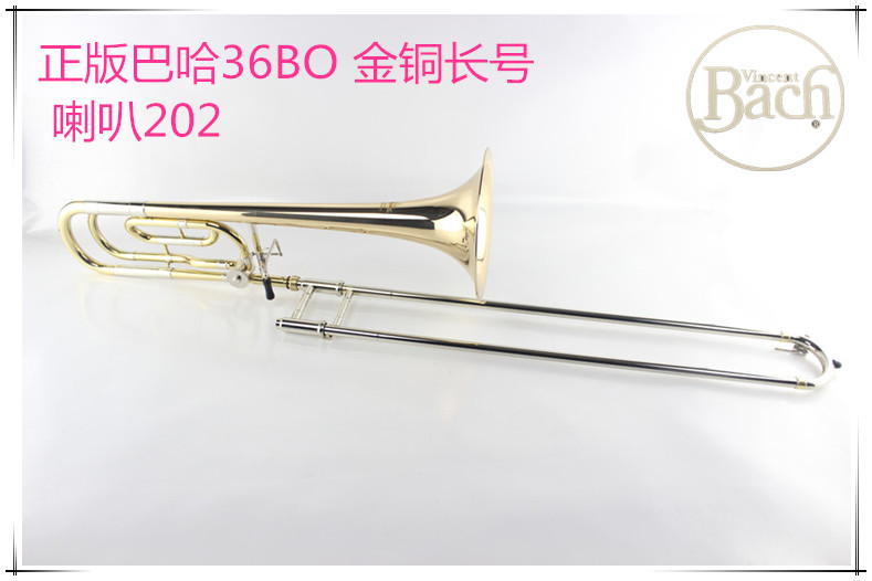 Тромбон Bach 36BO B/F