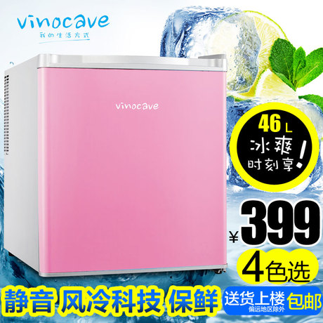 Vinocave/维诺卡夫 BC-46A 小冰箱 风冷家用电冰箱 单门冷藏冰箱