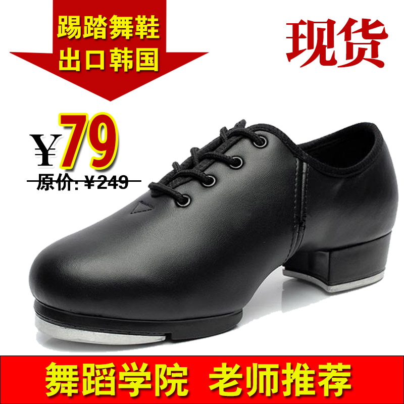 обувь для степа Js T522/t521