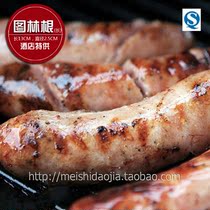 【图林根香肠德国香肠】_最全最新图林根香肠德国香肠 海淘特卖代购-淘宝全球购