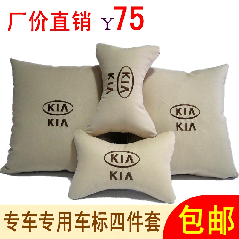 Автомобильная подушка под поясницу Kiki K2K3K4K5
