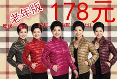 Одежда для дам Юникло среднего возраста