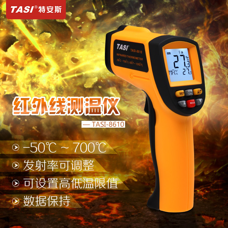 Купить Термометр Теан в Таси-8610 инфракрасный термометр бесконтактный ...
