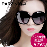 帕森太阳眼镜 女 新款时尚复古偏光镜 大框驾驶太阳镜潮墨镜 6216