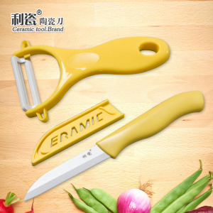  迷你【3寸】陶瓷刀