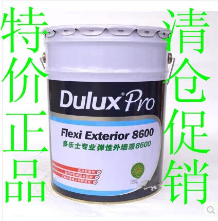Эмульсионная краска для наружного применения Dulux 20L 8600
