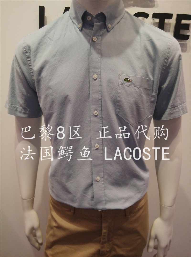 Рубашка Lacoste / Lacoste