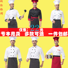 Спецодежда 厨师服长袖饭店西餐厅酒店厨师服装厨衣秋冬装厨房厨师工作服制服 Baojoyra csd015