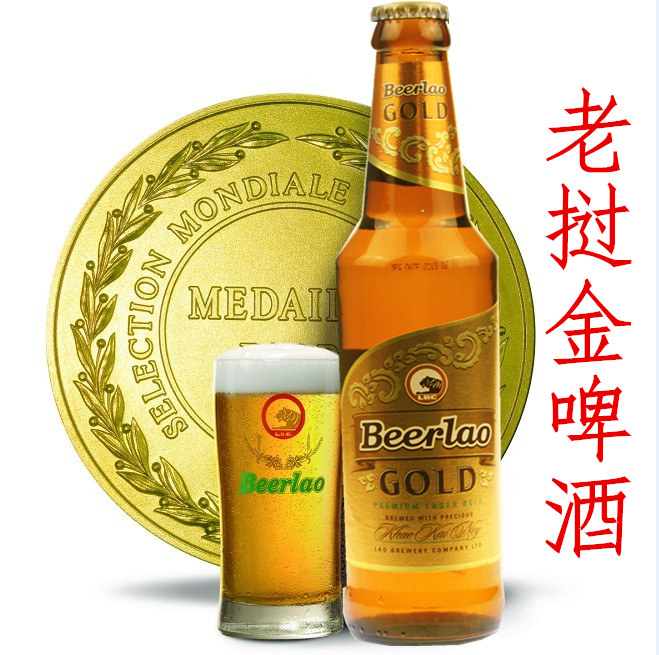 老挝金啤酒beerlao 330ml*1瓶装品质保证 原装老挝进口啤酒