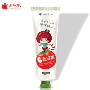 番茄派【手足霜】