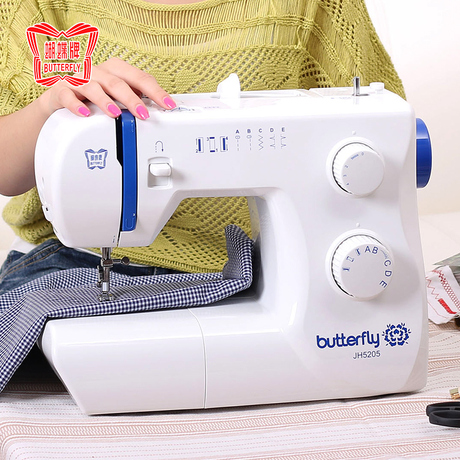 蝴蝶缝纫机JH5205家用电动迷你缝纫机锁边吃厚吃薄小型缝纫机正品