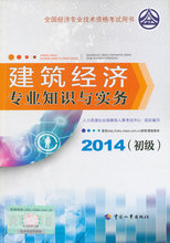 2019北京初级经济师_北京2019年初级经济师在哪报名