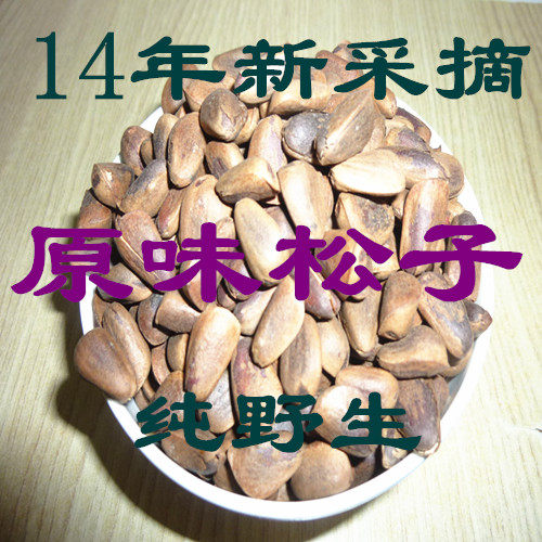 Girlfriends farm products 2014
Girlfriends farm products 2014