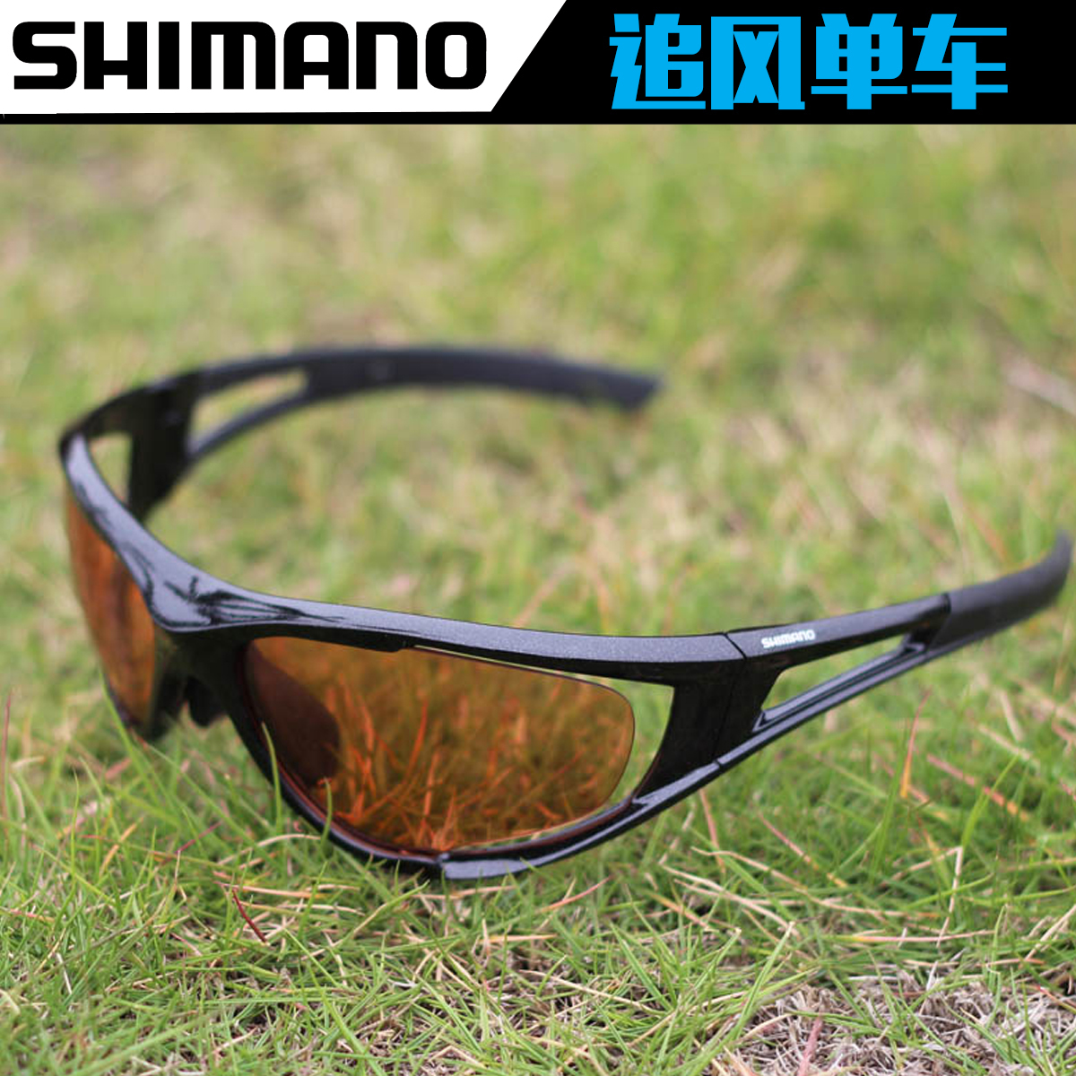 велоочки SHIMANO S50X
велоочки SHIMANO S50X