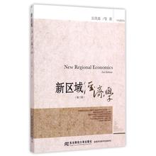 经济学专业_...最宽的十个大学专业(3)