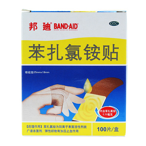 邦迪创可贴 100片 