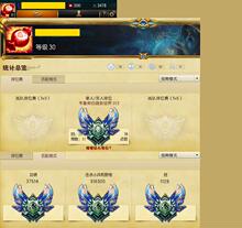 婷婷激情五月天绿色版高清图片