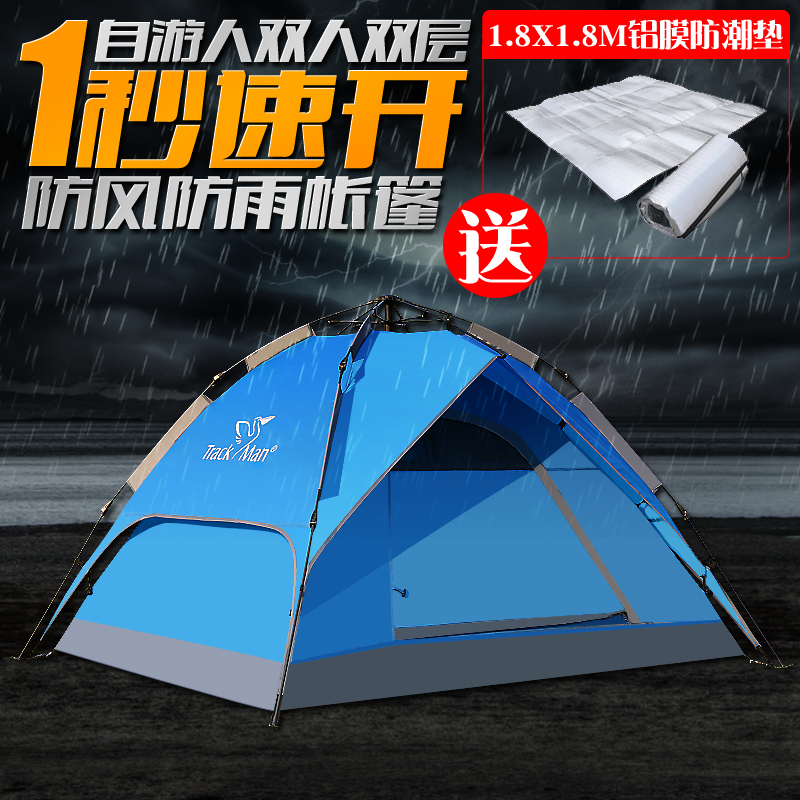 Палатки кемпинговые, горные Trackman tm1111 3-4 палатки кемпинговые горные naturehike hpt4 3 4
